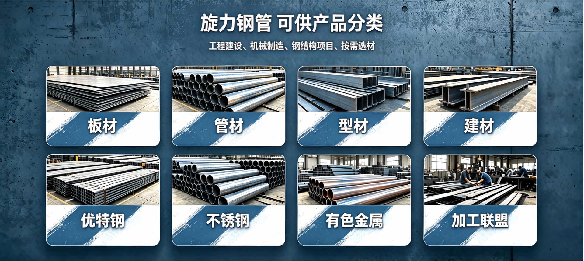 天津旋力科技发展有限公司