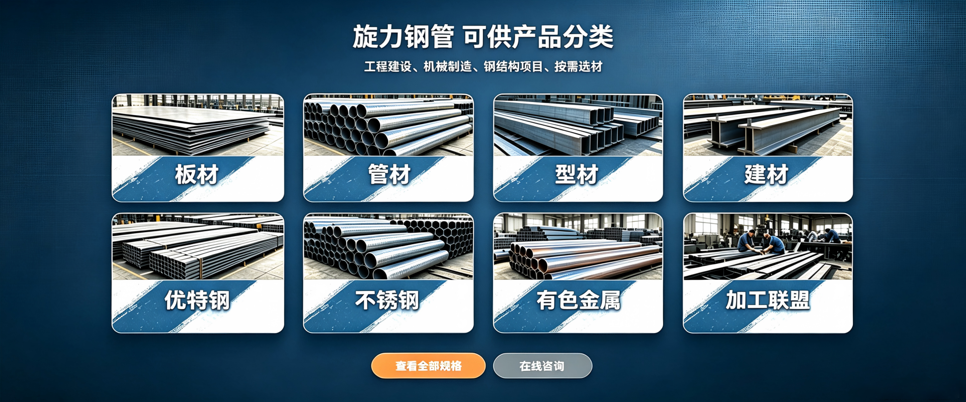 天津旋力科技发展有限公司