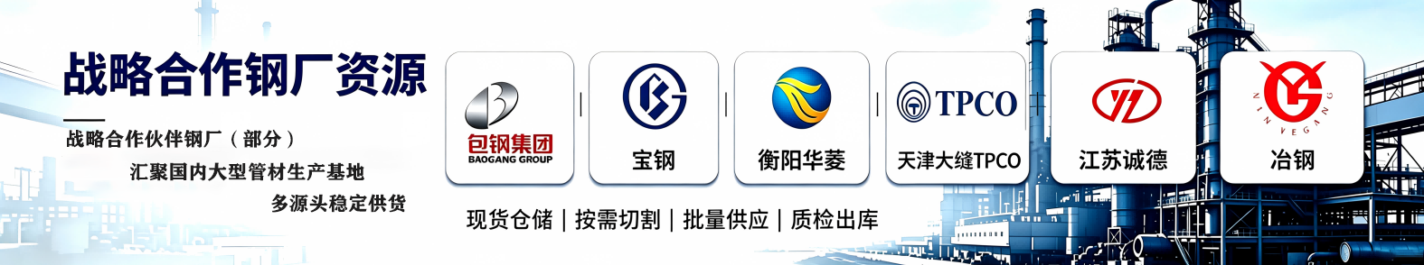 流体用管